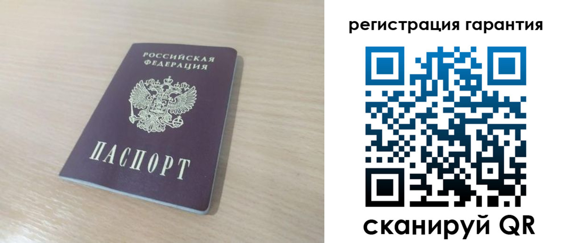 прописка законно в Усинске